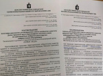 Представлены решения конференций политических партий и заявления кандидатов о согласии баллотироваться