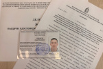 О ходе регистрации кандидатов. Выборы депутатов ЗССО по Верхнепышминскому одномандатному избирательному округу № 15