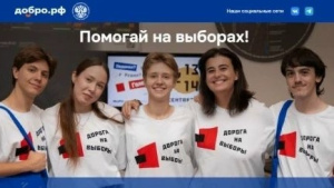 Всероссийский проект 