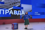 Молодежь избирательной системы Свердловской области участвует в форуме «Территория смыслов»