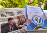 Выборы 2026: мы открыты к диалогу!
