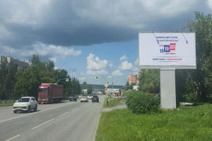 Информирование избирателей муниципального округа Первоуральск