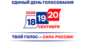 Объявление о проведении жеребьевки