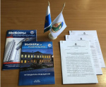 Cостоялось одиннадцатое заседание Гаринской районной территориальной избирательной комиссии 11.08.2026