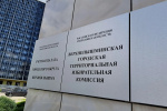 Состоялось 24-е заседание Верхнепышминской городской ТИК