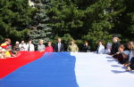 Символ славы и единства