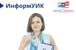 Избирателям Свердловской области расскажут о выборах лично: стартует проект 