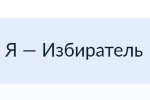 «Госуслуги»