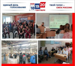 Диалог с трудовыми коллективами
