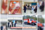 Тренировка ТИК и УИК при ЧС 2026