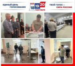 В Реже прошла тренировка по обеспечению безопасности на выборах