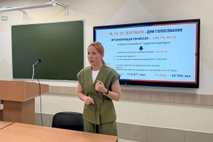 Встреча со студентами юридического университета