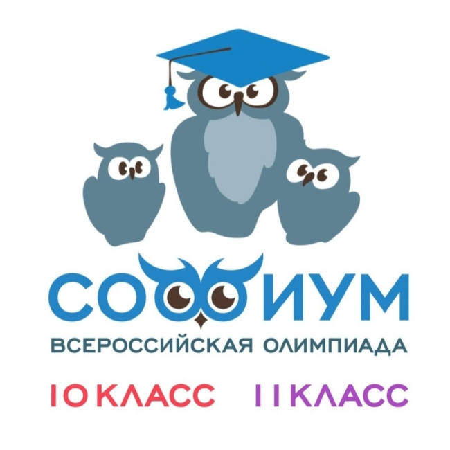 Стартует региональный этап Всероссийской олимпиады школьников 10 и 11 классов по вопросам избирательного права и избирательного процесса «Софиум»