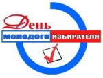 Итоги межтерриториальной интернет-викторины