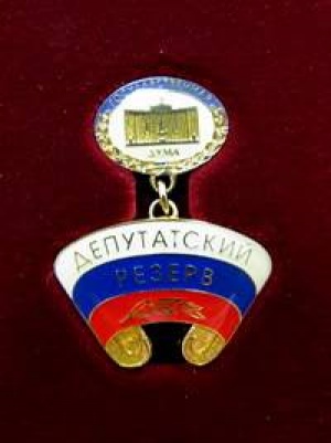 Моя законотворческая инициатива