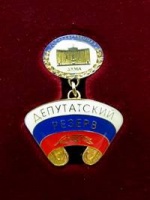 Моя законотворческая инициатива