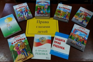 Уроки права