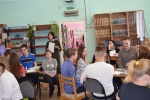 Прошла игра 