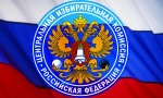 Оплата труда членам УИК
