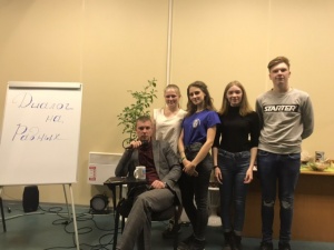 «Диалог на равных»