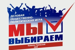 Новые выборы на старый лад
