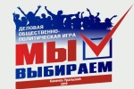 Новые выборы на старый лад