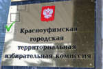 18-го апреля состоится очередное заседание комиссии