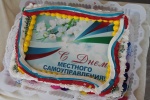 День местного самоуправления в Полевском