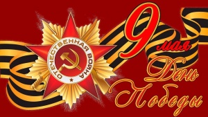 Поздравление от ТИК