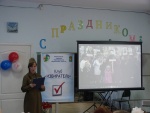 Торжественное заседание клуба 
