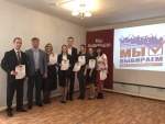 14 мая 2019 прошла деловая общественно-политическая игра «Мы выбираем!»