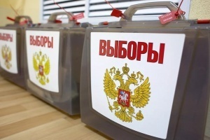 Избирательной кампании дан старт