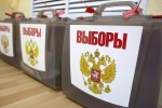 Избирательной кампании дан старт