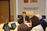 Состоялось 15-е заседание Избирательной комиссии Свердловской области