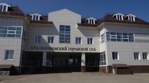 Состоялась рабочая встреча с председателем Красноуфимского районного суда