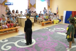 СМИ о деловой игре для дошкольников