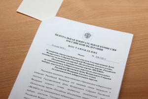 Заверен список кандидатов в депутаты Государственной Думы от Партии «ЯБЛОКО»