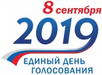 На выборах всех уровней в Свердловской области выдвинулись 19 кандидатов