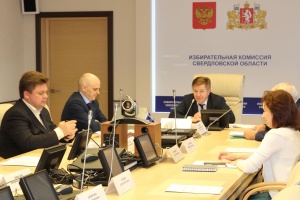 Состоялось 19 заседание Избирательной комиссии  Свердловской области