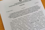 Заверен список кандидатов в депутаты Думы Махнёвского муниципального образования