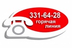 Работает «Горячая линия» окружной избирательной комиссии