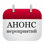 10 июля 2019 года состоится заседание Полевской городской ТИК