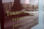 В Тавде избирательная комиссия и Общественная палата ГО заключили соглашение о взаимодействии