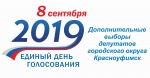 Выдвинулось еще два кандидата