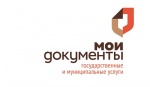 Рабочая встреча руководителей Карпинской ГТИК и подразделения МФЦ