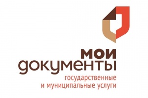 Рабочая встреча руководителей Карпинской ГТИК и подразделения МФЦ