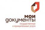 Рабочая встреча руководителей Карпинской ГТИК и подразделения МФЦ