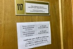 Три кандидата подали документы на регистрацию