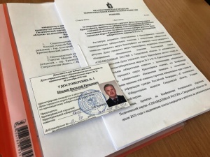 Состоялось 13-е заседание Красноуфимской ГТИК