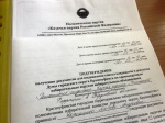 Приняты документы еще от одной партии
